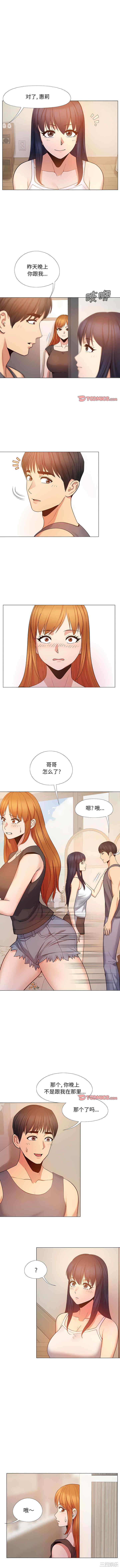 恋爱信仰/恋爱信条