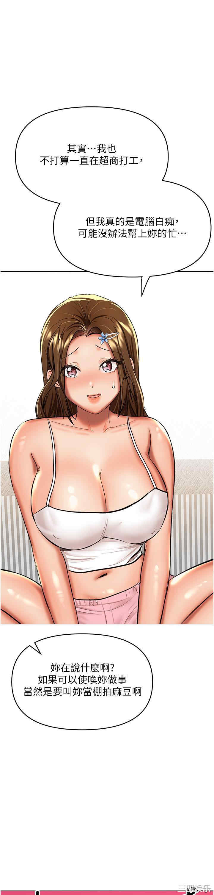 干爹，请多指教