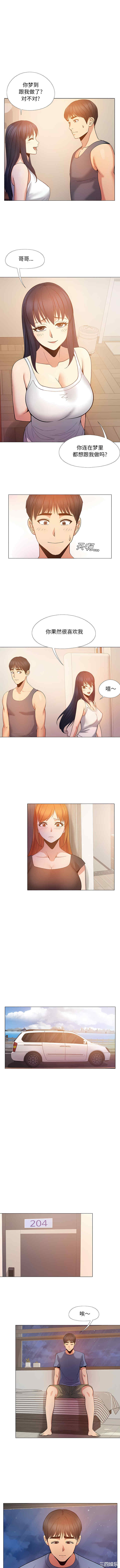 恋爱信仰/恋爱信条