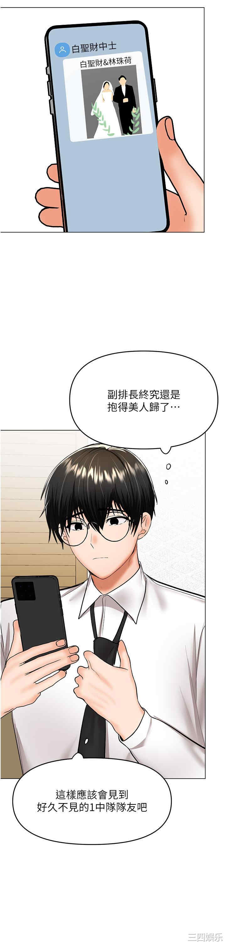 干爹，请多指教