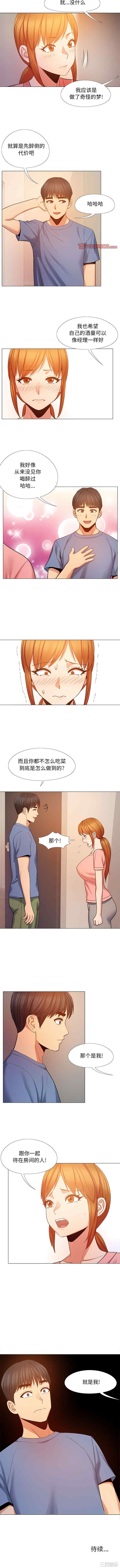 恋爱信仰/恋爱信条