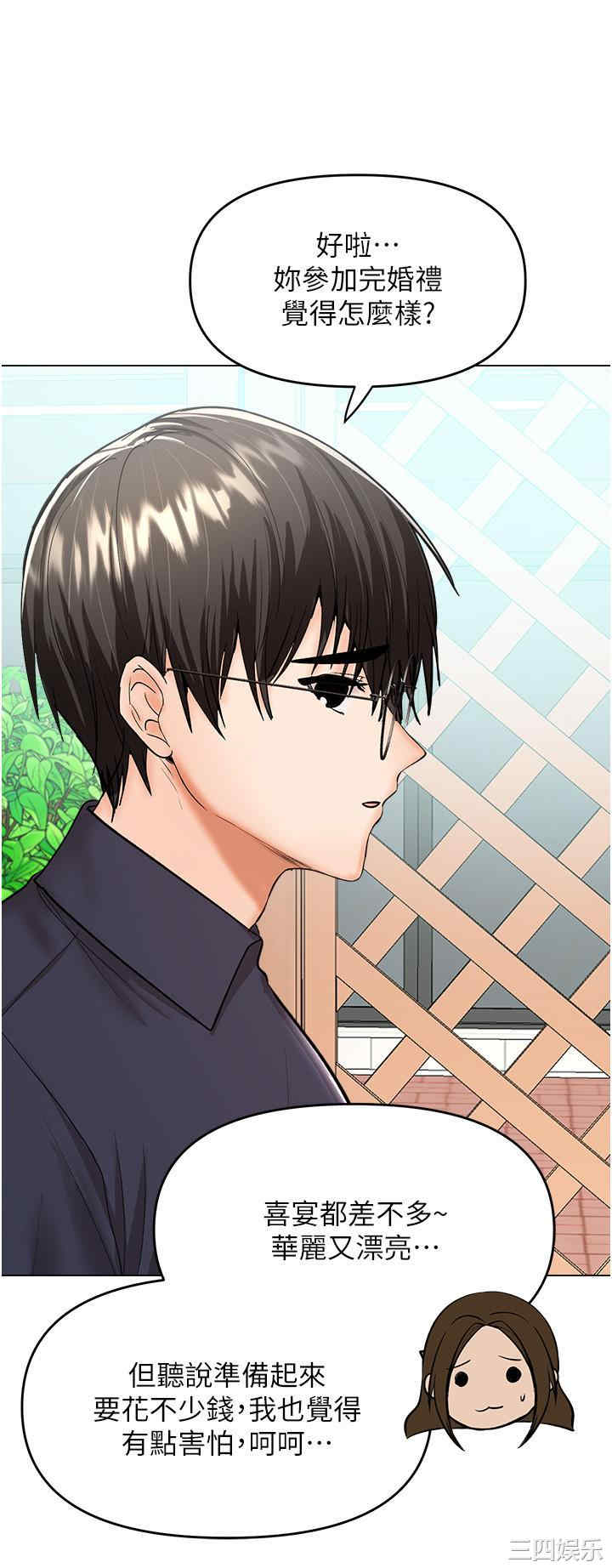 干爹，请多指教