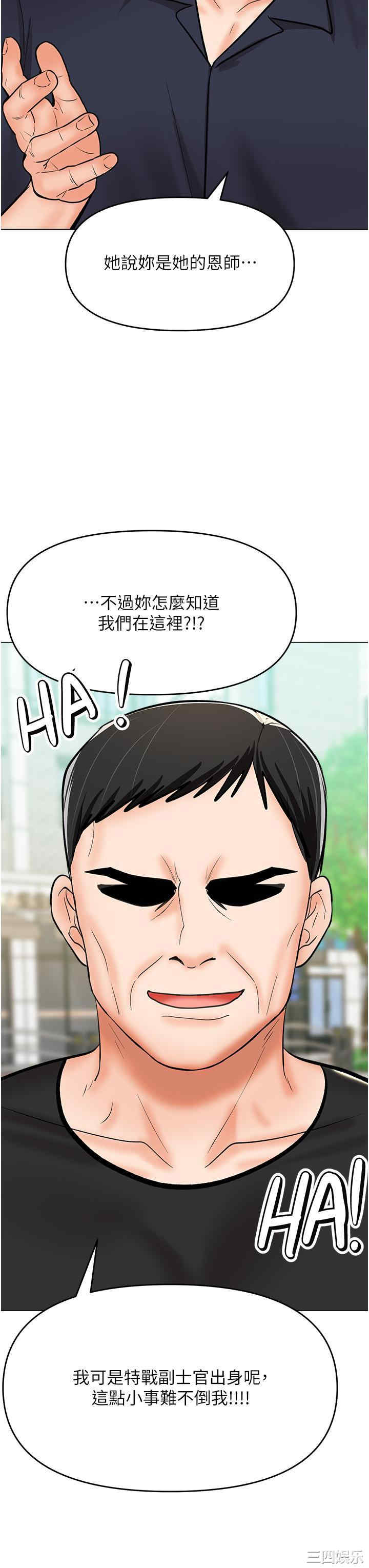 干爹，请多指教