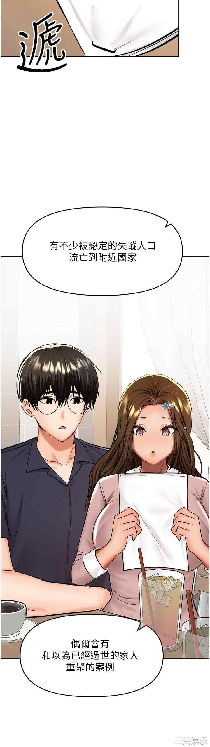 干爹，请多指教