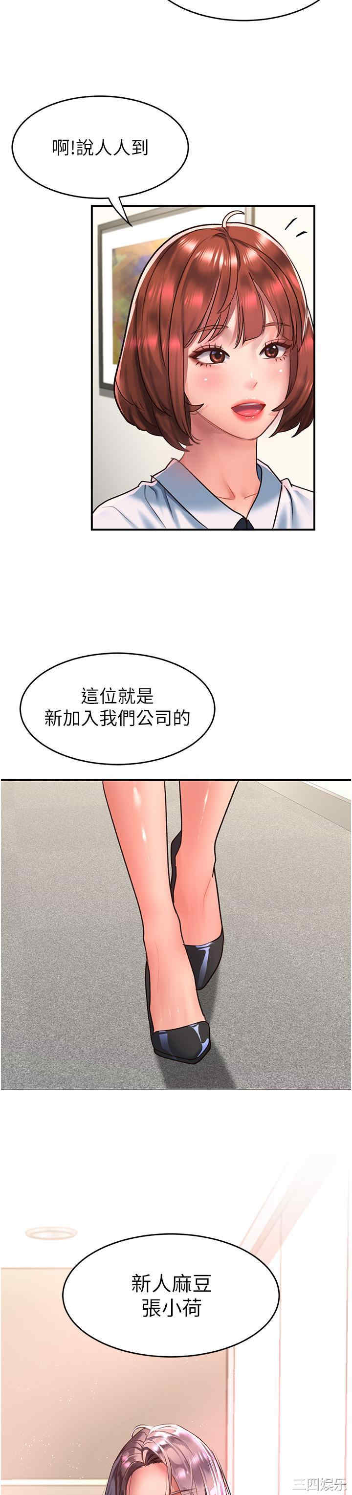 请滑入解锁