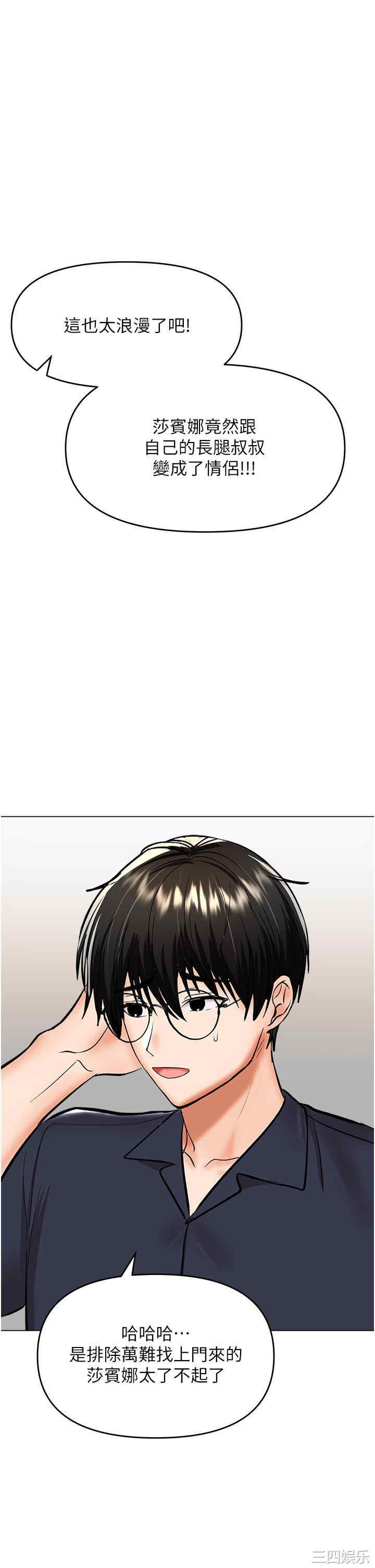 干爹，请多指教