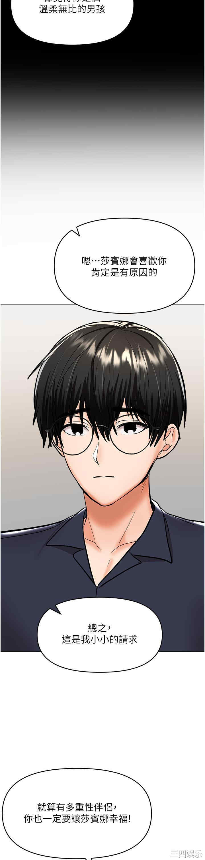 干爹，请多指教