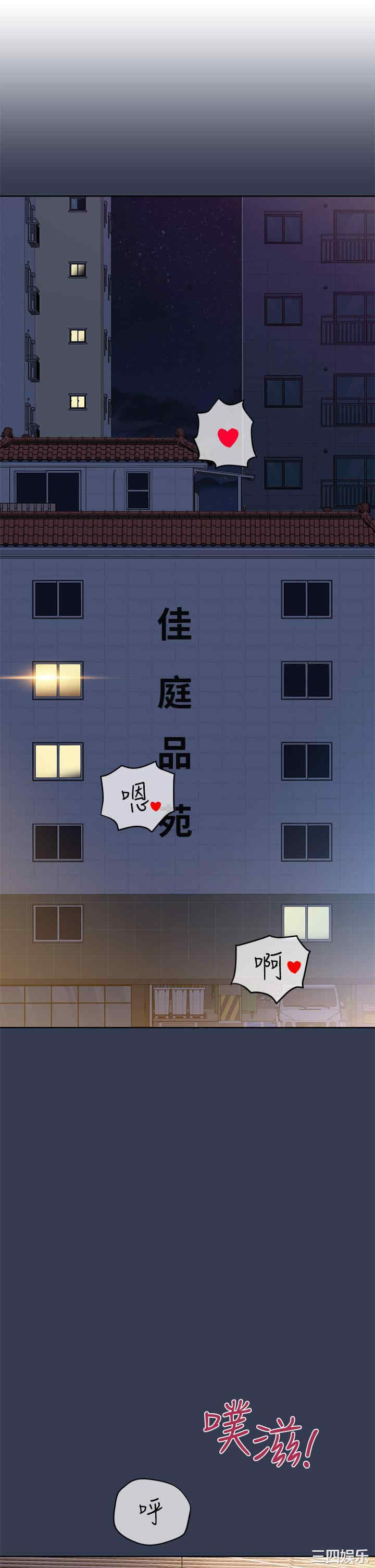 要对妈妈保密唷