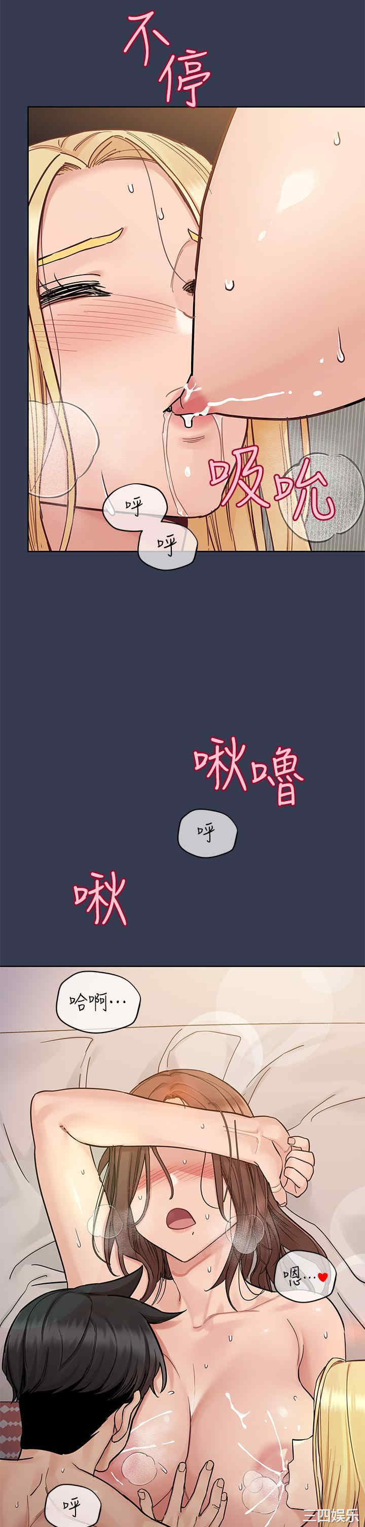 要对妈妈保密唷