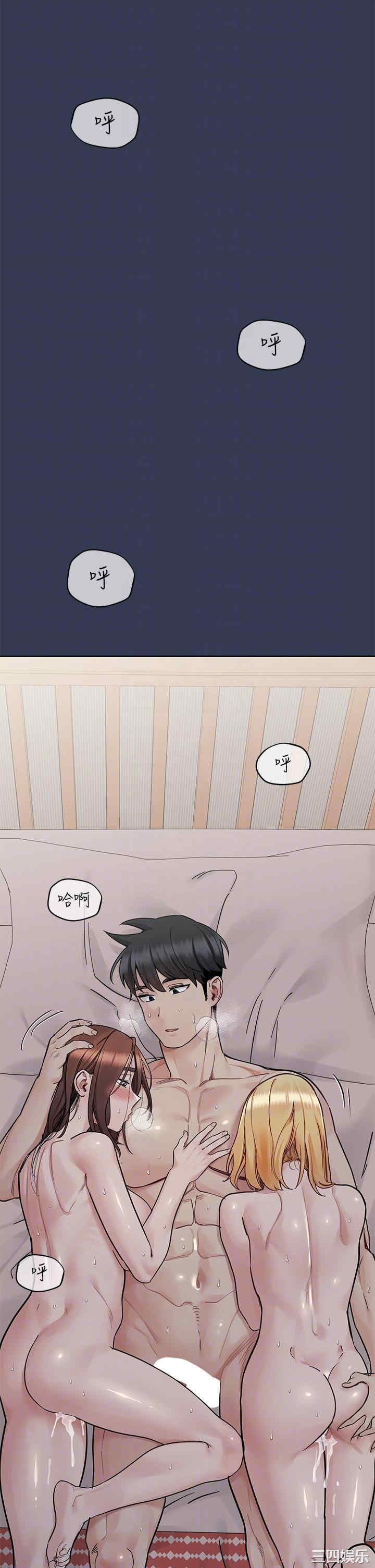 要对妈妈保密唷