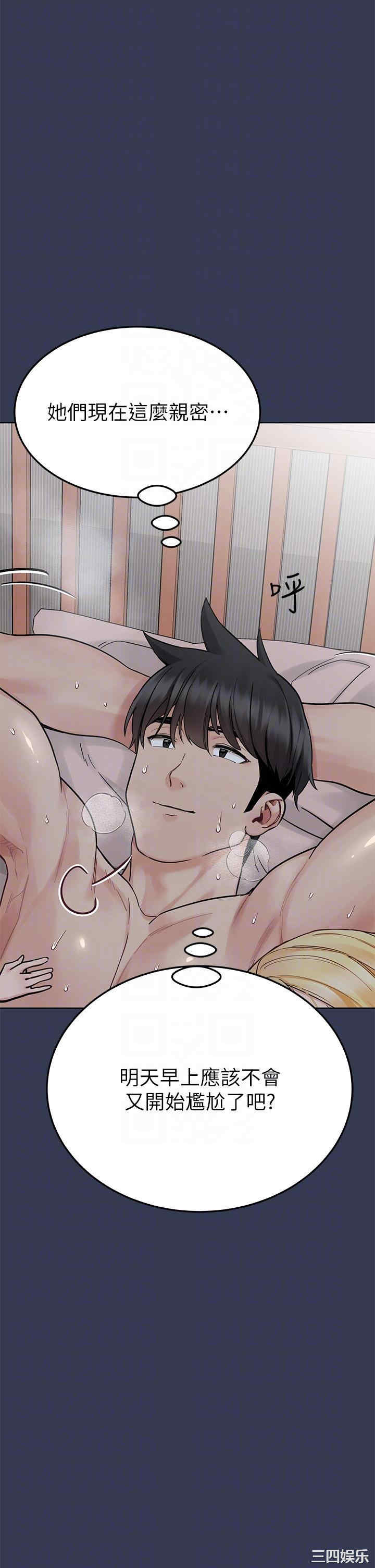 要对妈妈保密唷