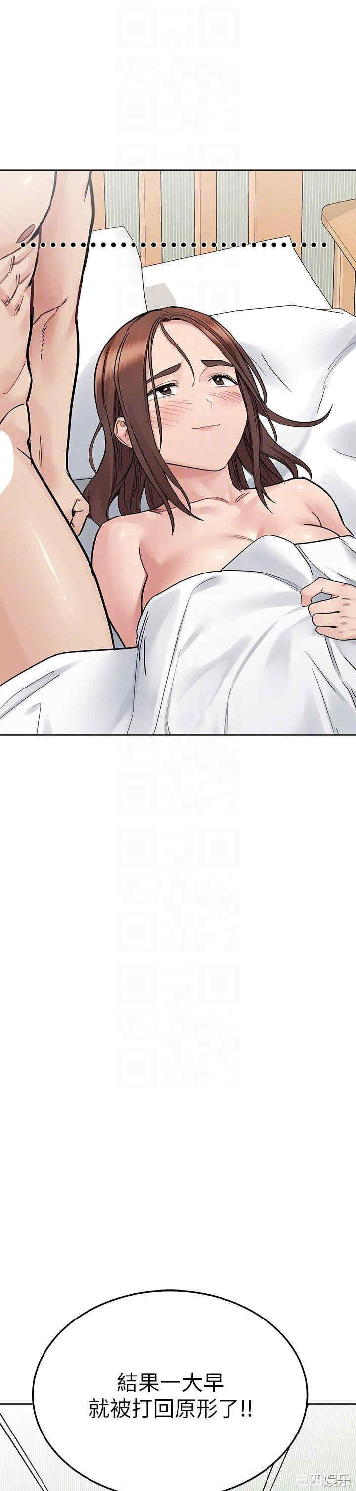 要对妈妈保密唷