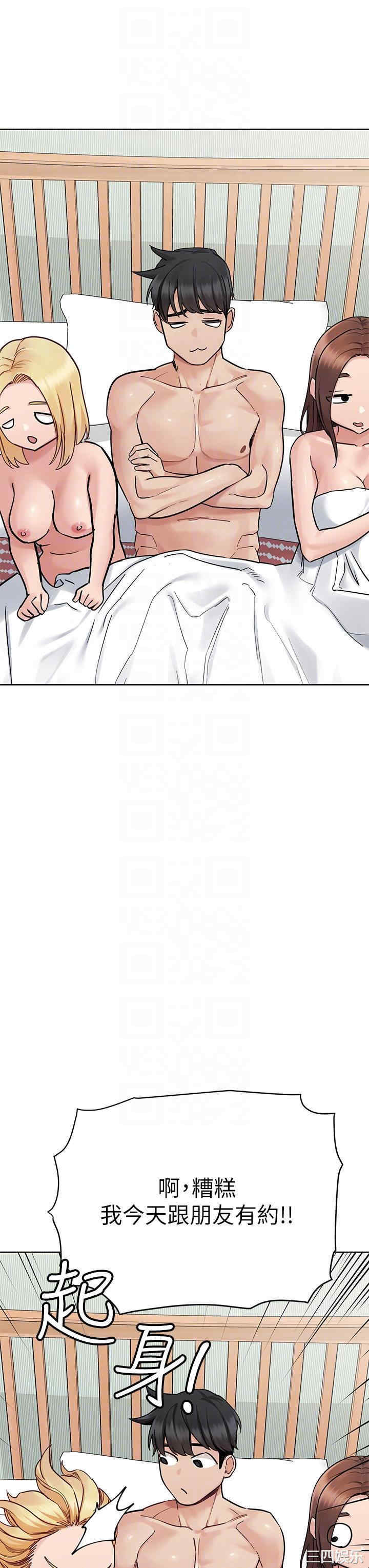 要对妈妈保密唷