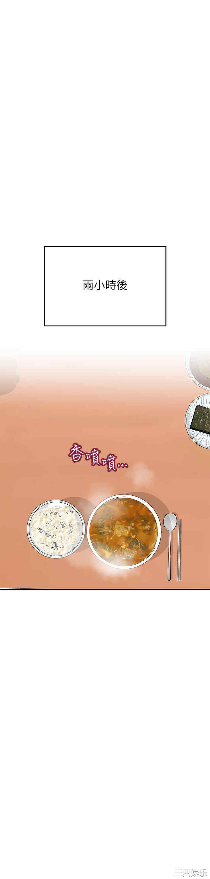 要对妈妈保密唷