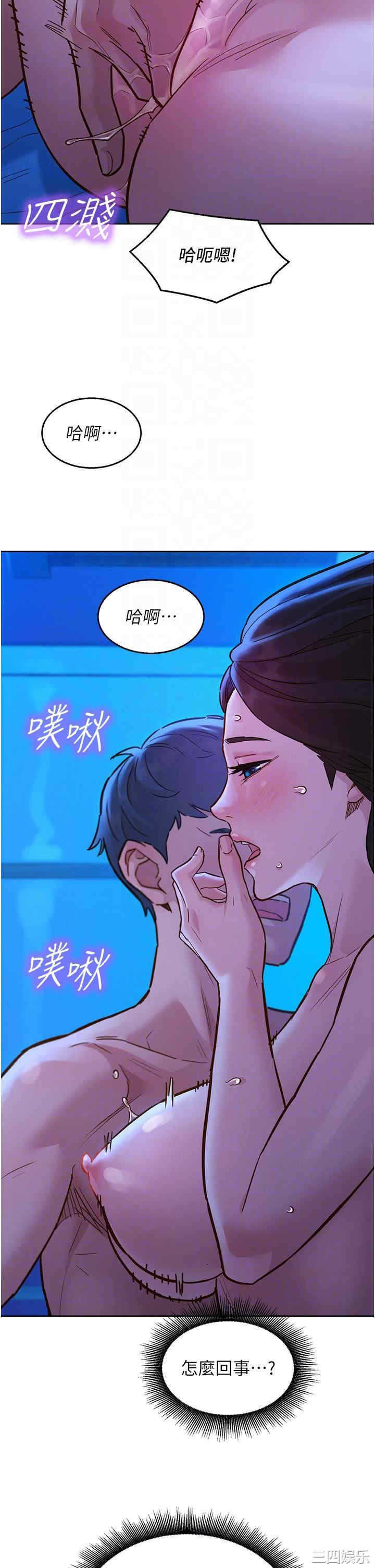 友情万睡