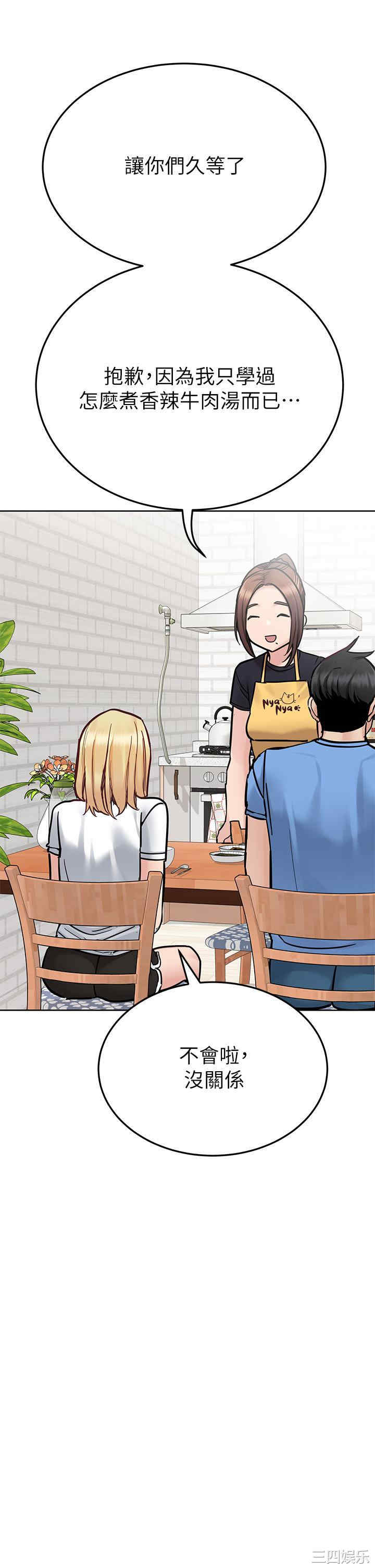 要对妈妈保密唷