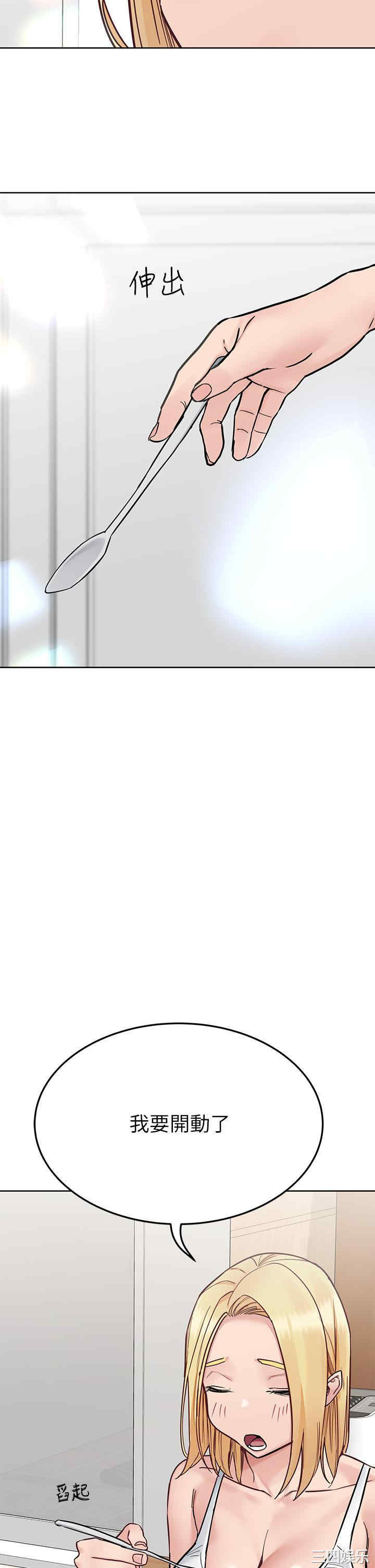 要对妈妈保密唷