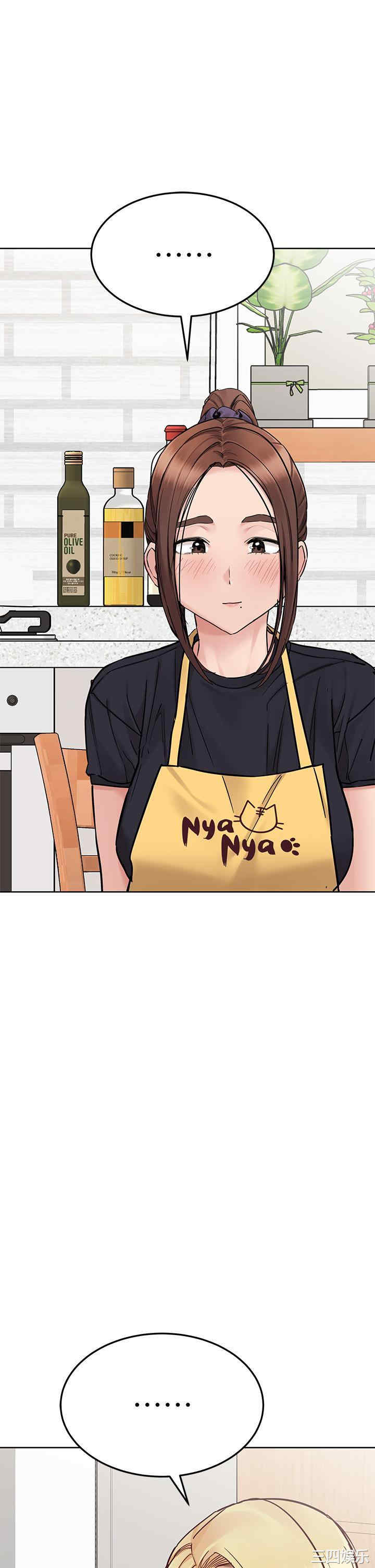 要对妈妈保密唷