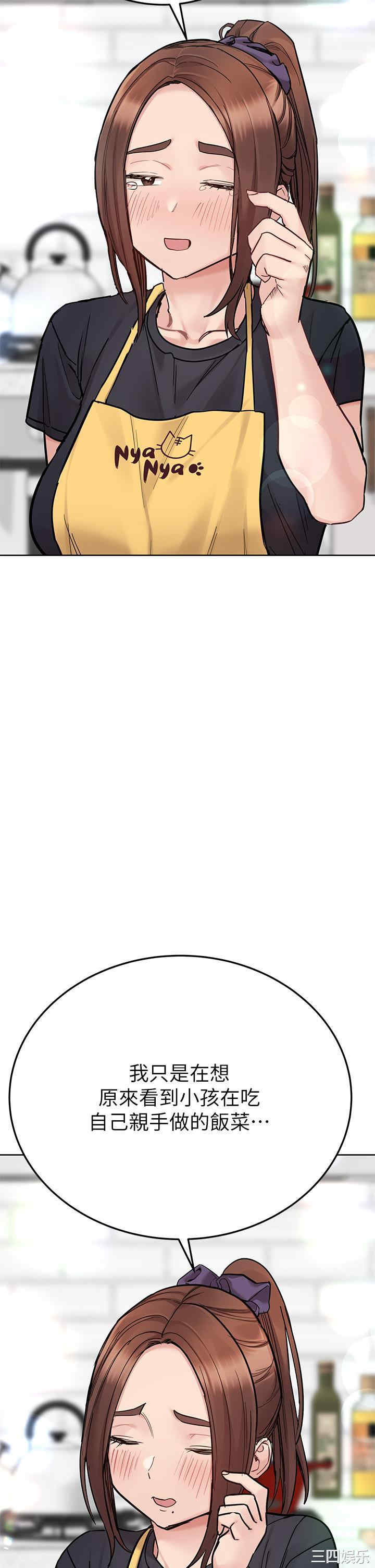 要对妈妈保密唷