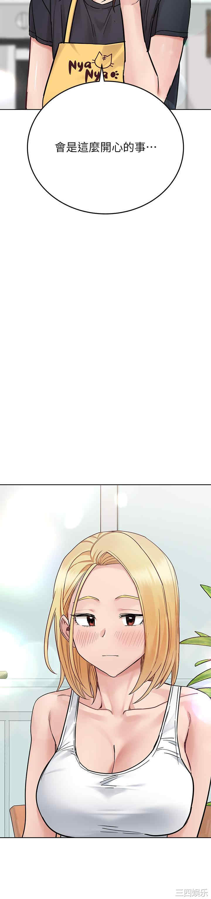 要对妈妈保密唷