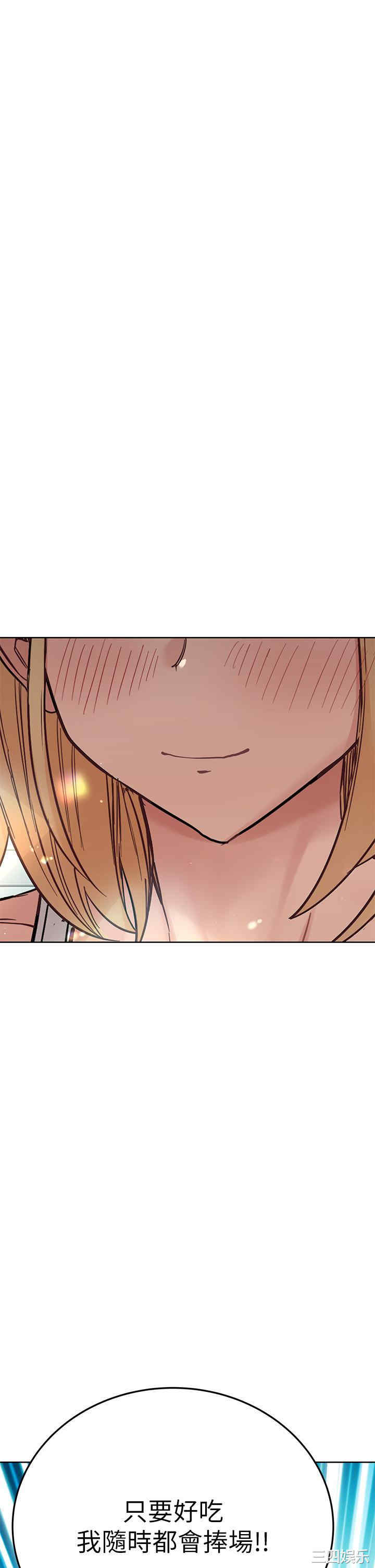 要对妈妈保密唷