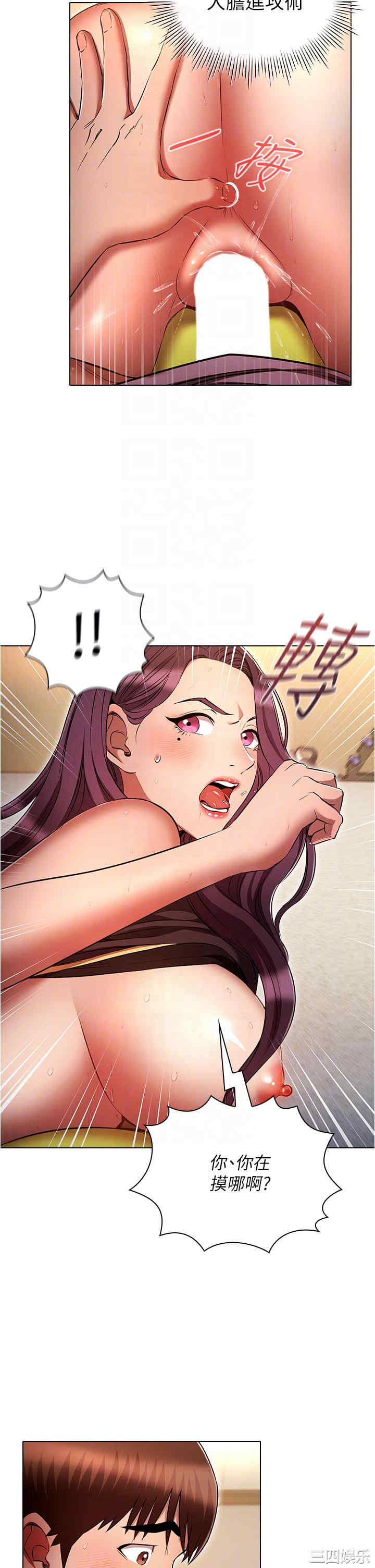 鲁蛇的多重宇宙