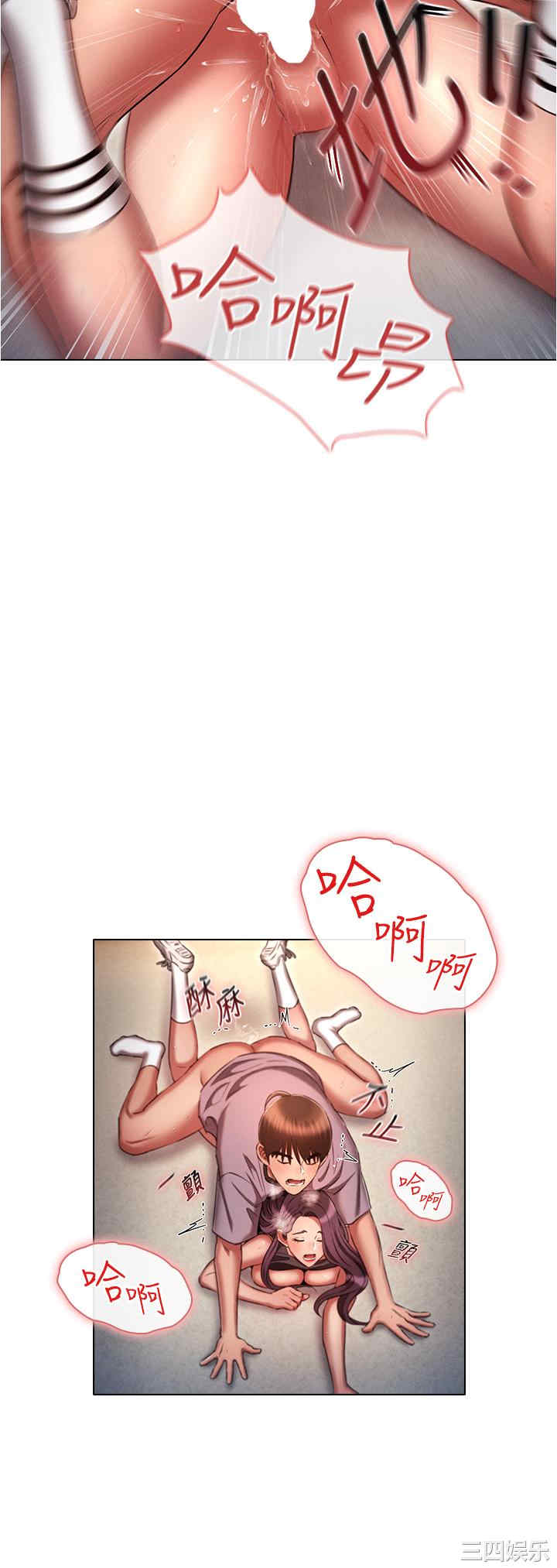 鲁蛇的多重宇宙