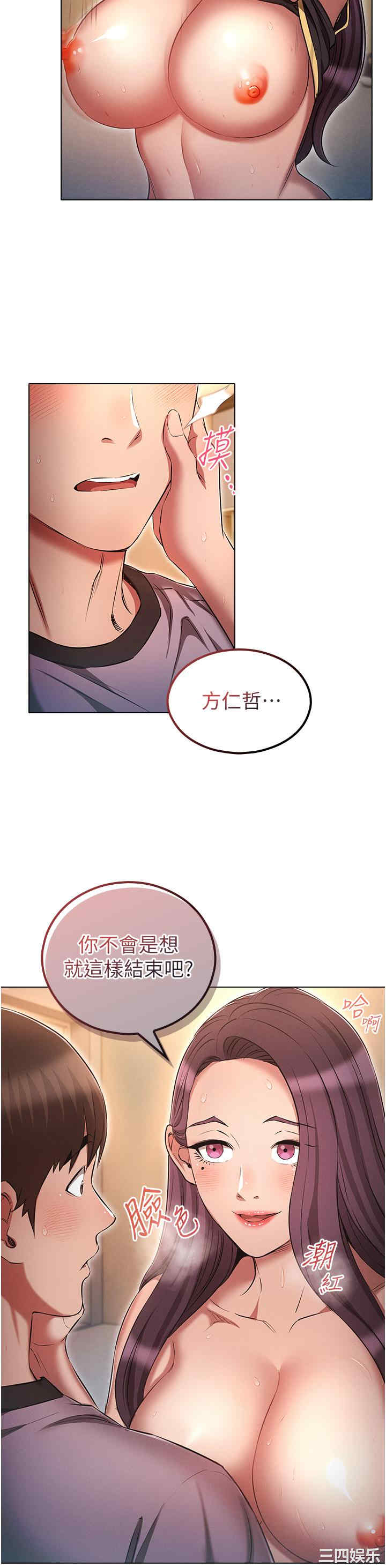 鲁蛇的多重宇宙