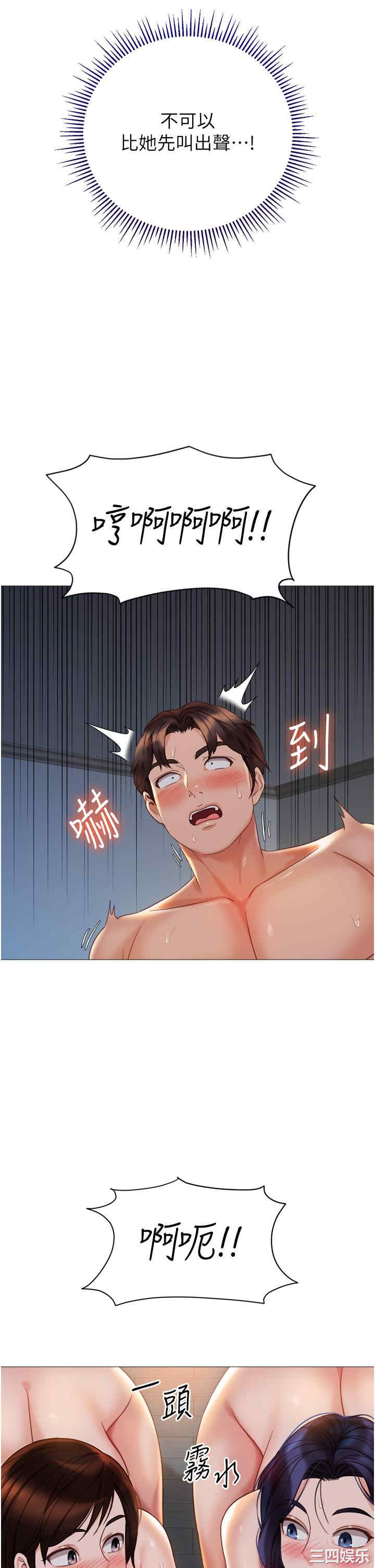 女儿闺蜜都归ME