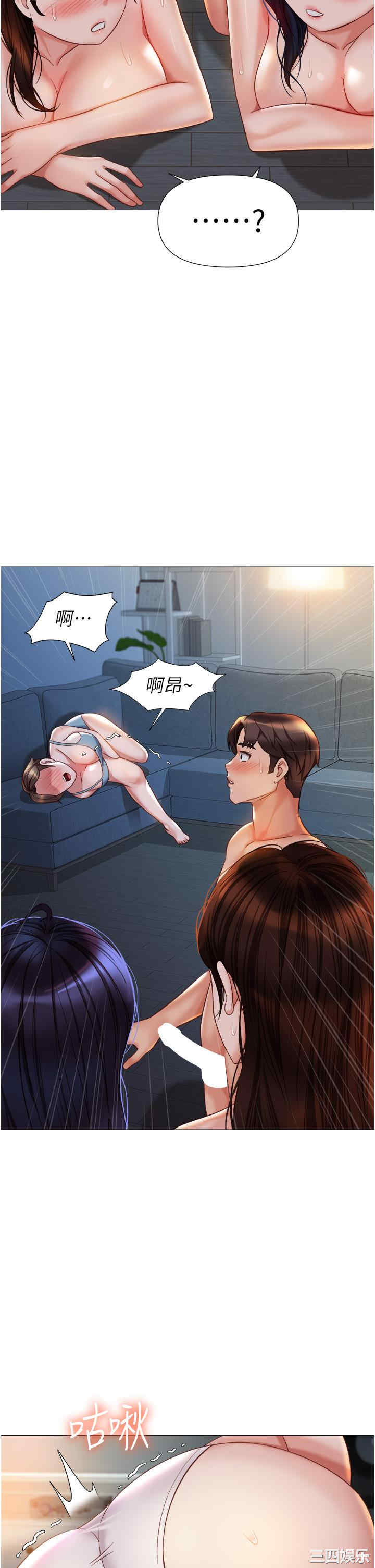 女儿闺蜜都归ME