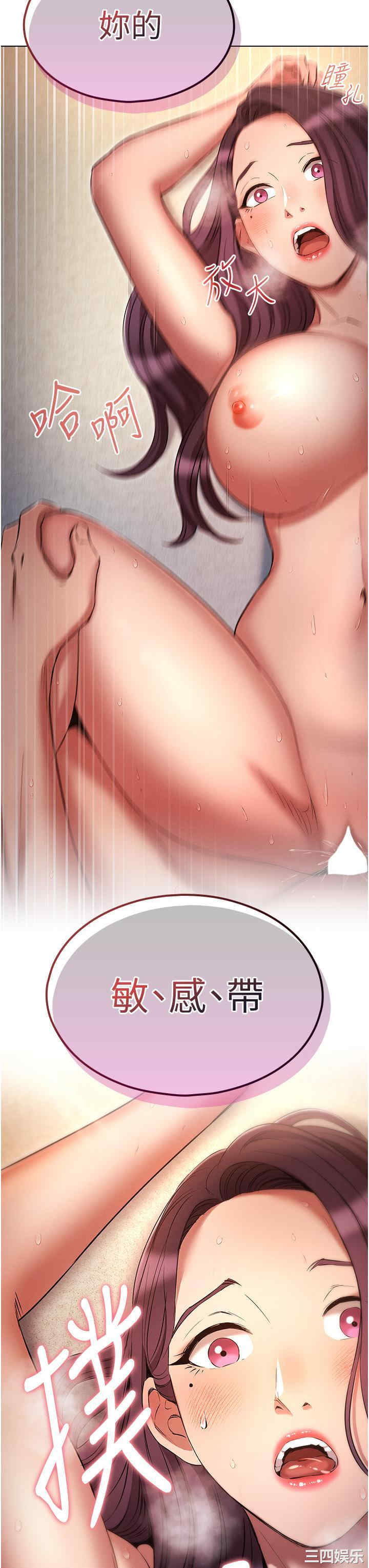 鲁蛇的多重宇宙