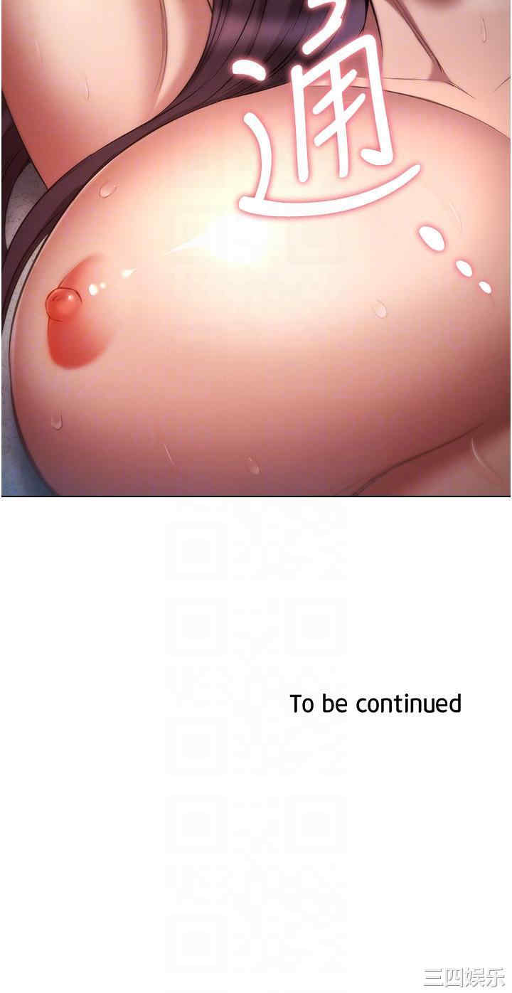 鲁蛇的多重宇宙