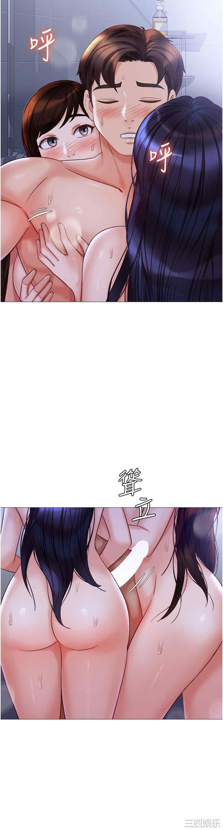 女儿闺蜜都归ME