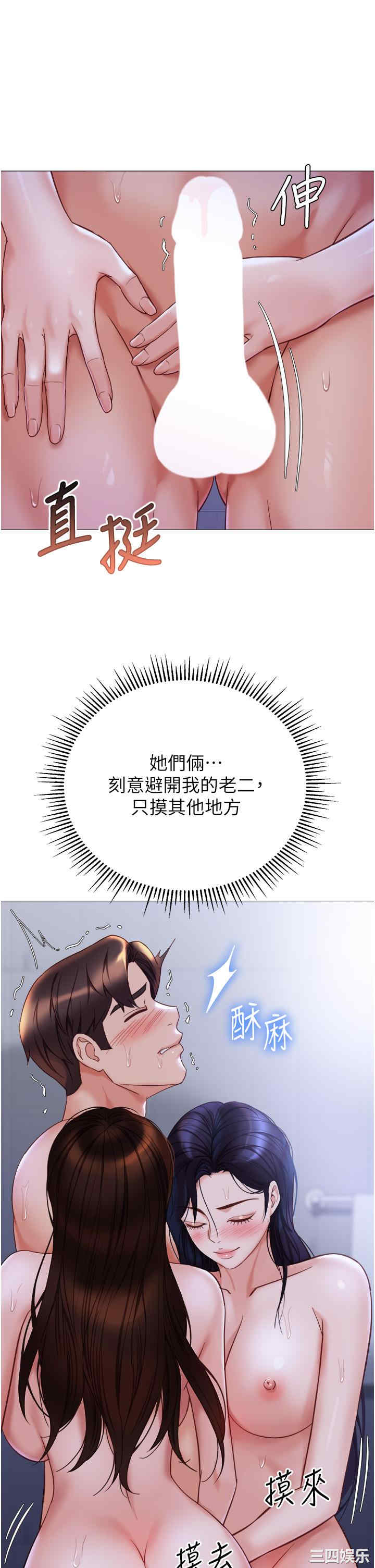 女儿闺蜜都归ME