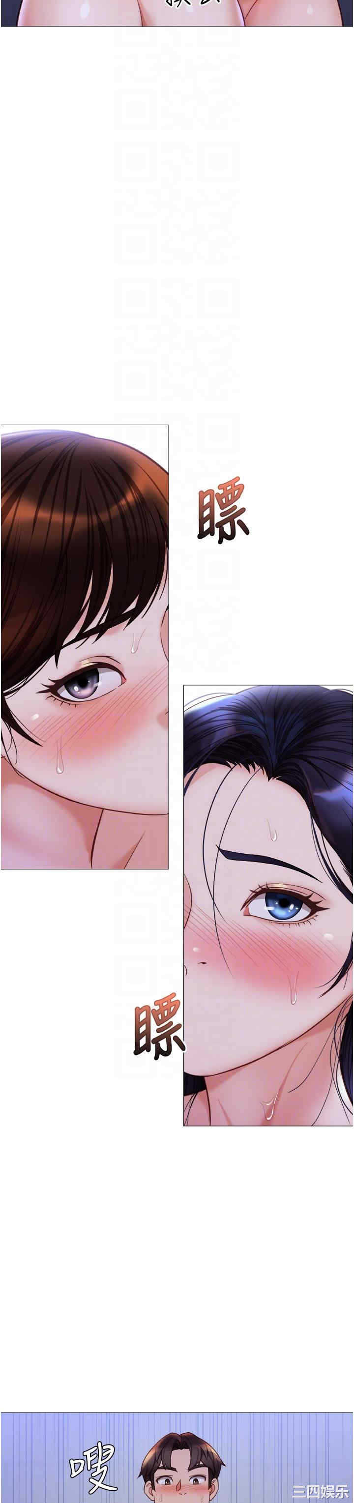 女儿闺蜜都归ME