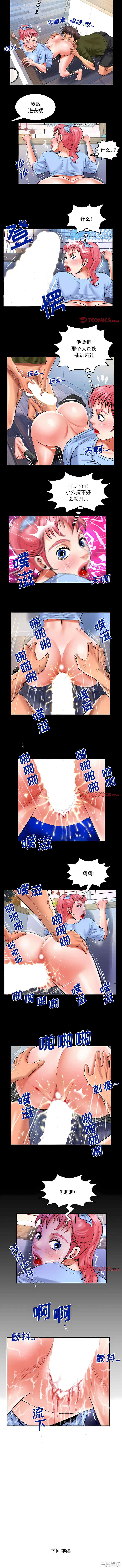 婶婶/与婶婶的秘密