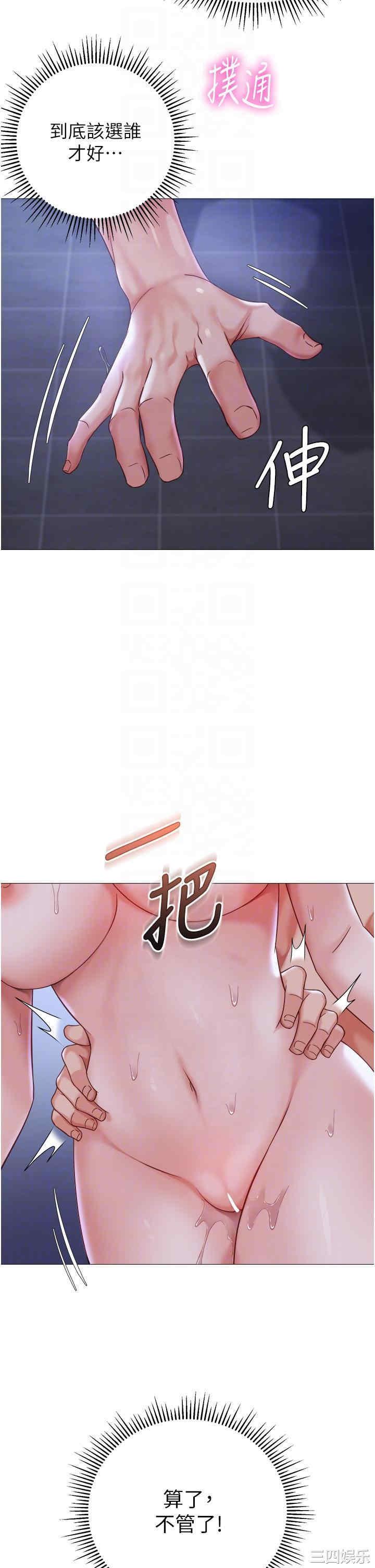 女儿闺蜜都归ME