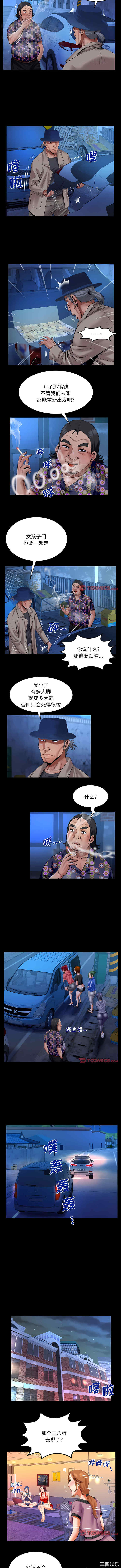 婶婶/与婶婶的秘密