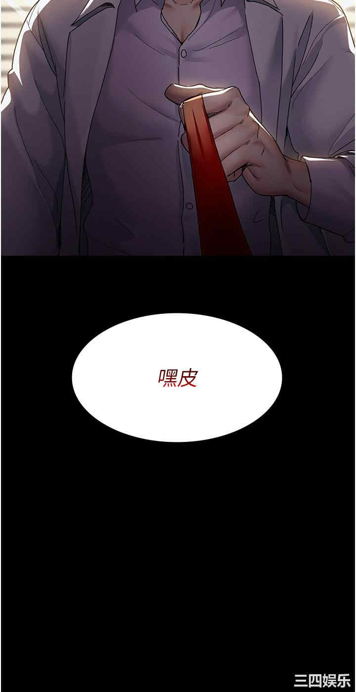 夜间诊疗室