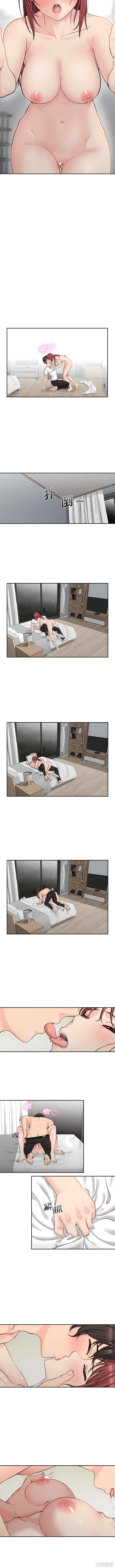 新人OL的私密账号