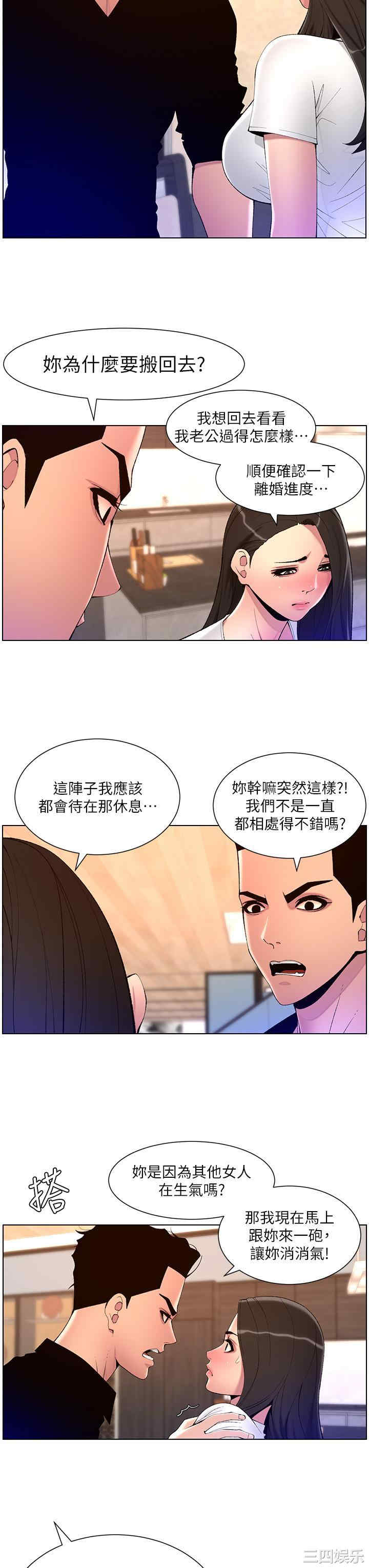 帝王App