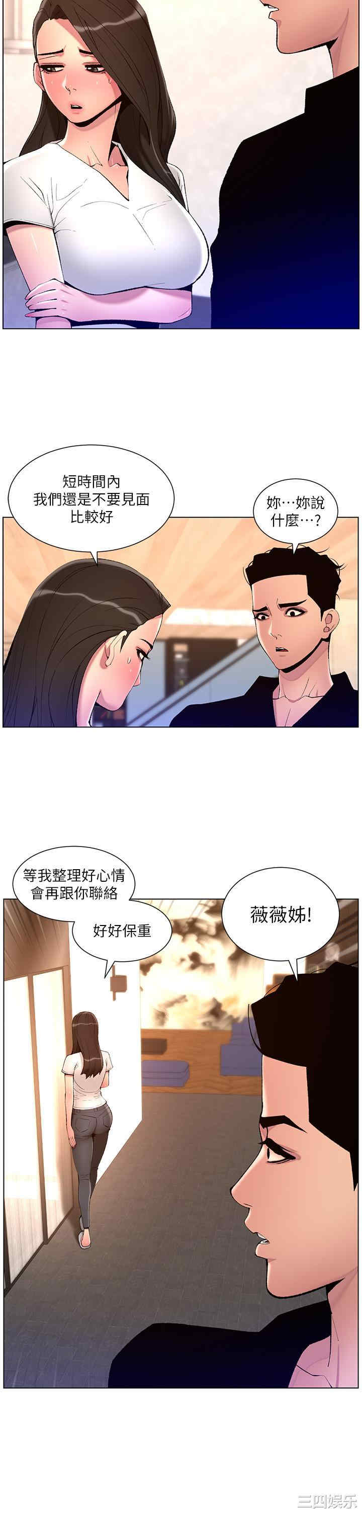 帝王App