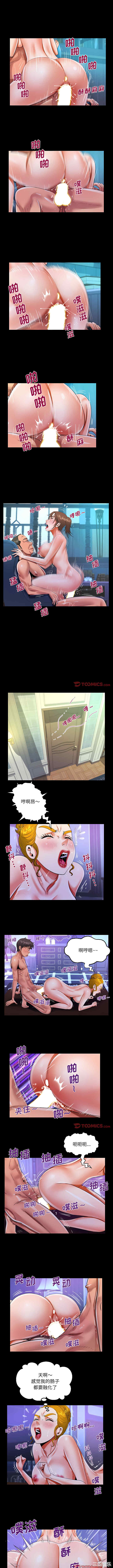 阿姨/意想不到的关系