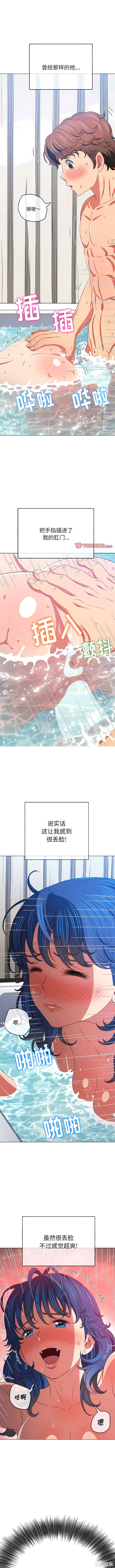 难缠小恶女/恶女勾勾缠