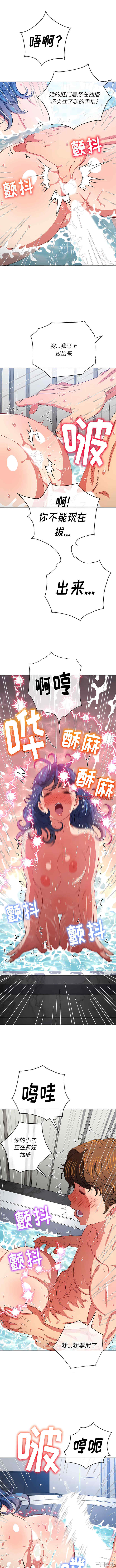 难缠小恶女/恶女勾勾缠