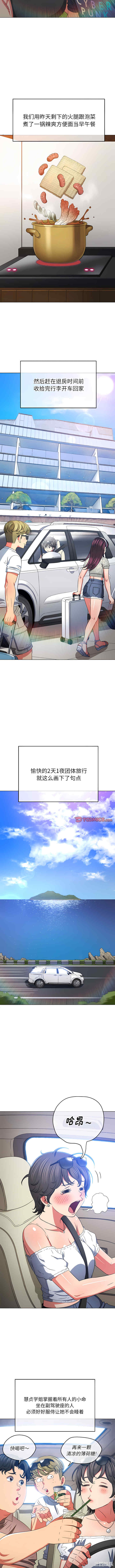 难缠小恶女/恶女勾勾缠