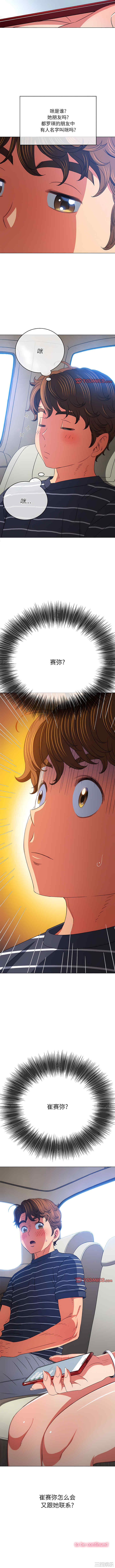 难缠小恶女/恶女勾勾缠