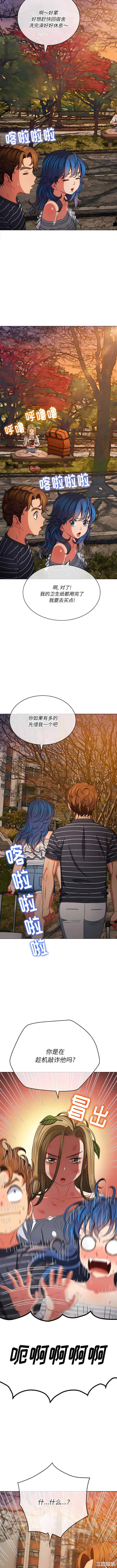 难缠小恶女/恶女勾勾缠