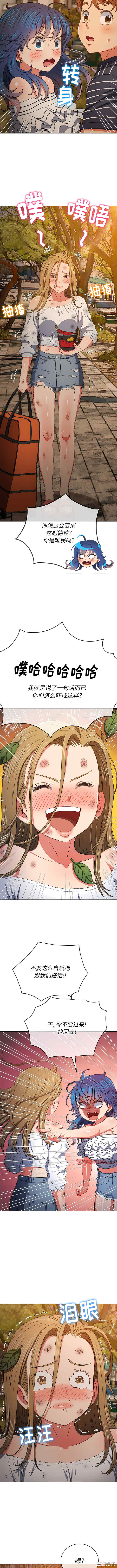 难缠小恶女/恶女勾勾缠