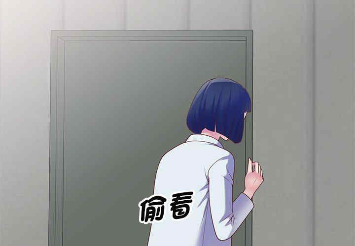 我的老婆是老师/别叫我老师